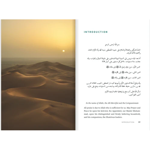 Who is the Prophet Muhammad?