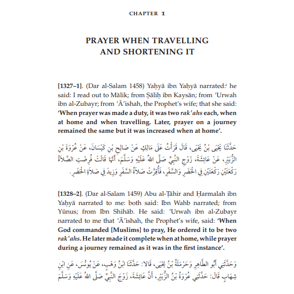 Sahih Muslim - With the Full Commentary by Imam Nawawi: Volume 5