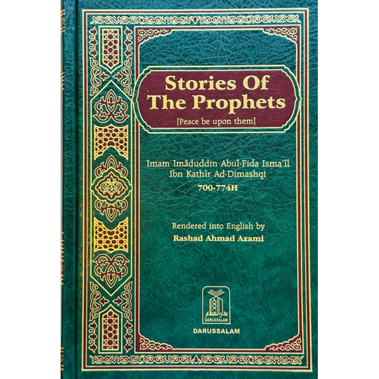 Stories of the Prophets (peace be upon them)