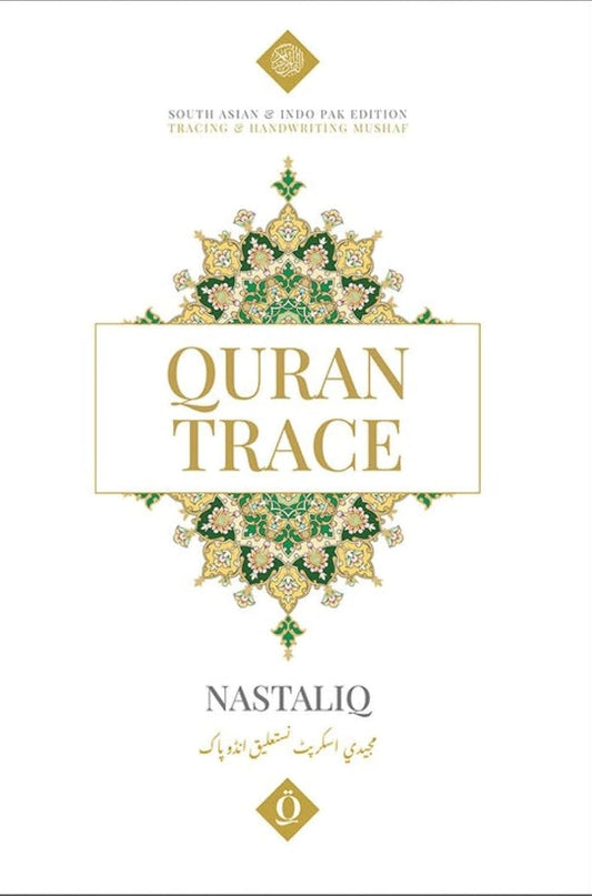 Quran Trace - Handwritten Traceable Method (Indo Pak Edition)