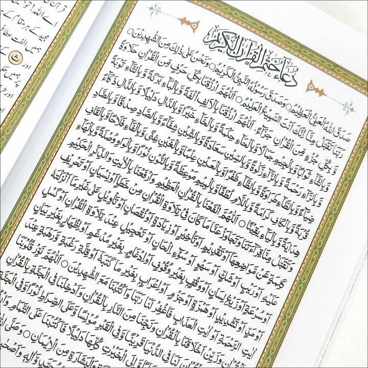 Quran Trace - Handwritten Traceable Method (Indo Pak Edition)