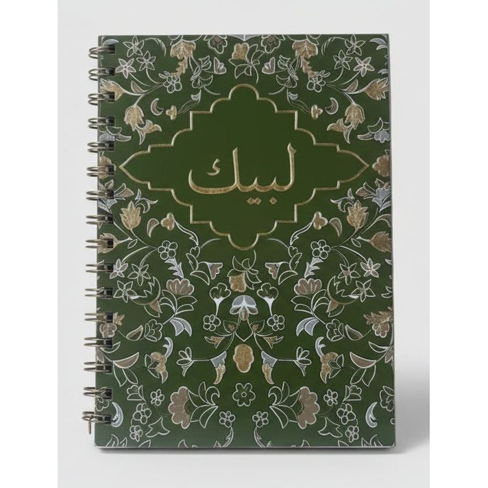 Labbayk (Hajj / Umrah Journal)