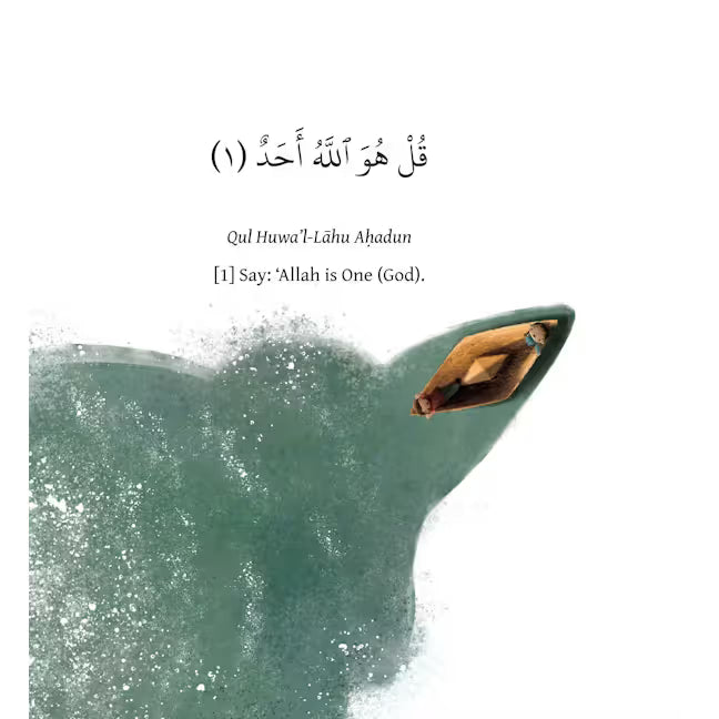 Let's Learn the 4 Quls: A Sound Book