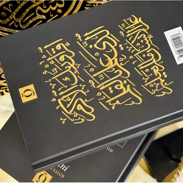 Quran Trace: Handwritten Traceable Method - Black (Kiswah Edition)