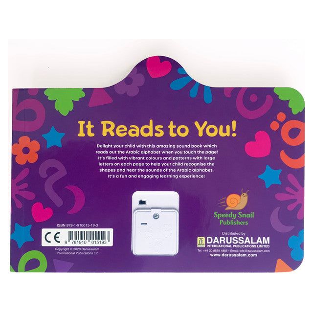 My First Arabic Sound Book