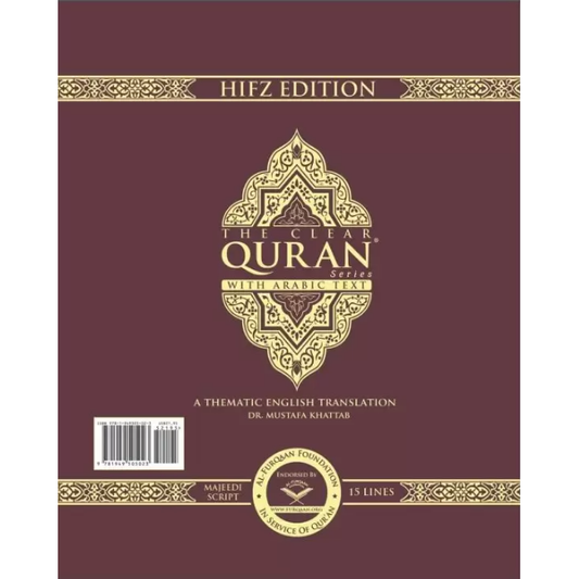The Clear Quran – with Arabic Text, Majeedi (Indo-Pak) Script 13 Lines – Hifz Edition | Hardcover