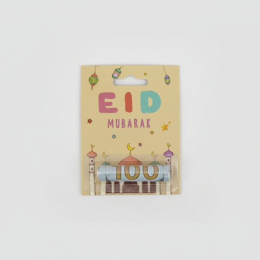 Eid Mubarak Money Holder - Colourful Mosque (Pack of 5)