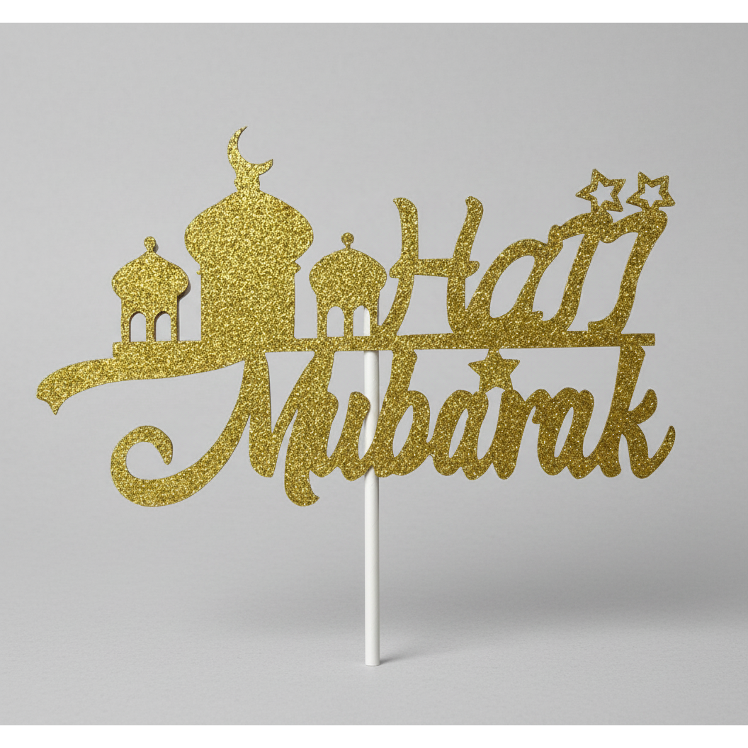 Hajj Mubarak Cake Topper - Gold
