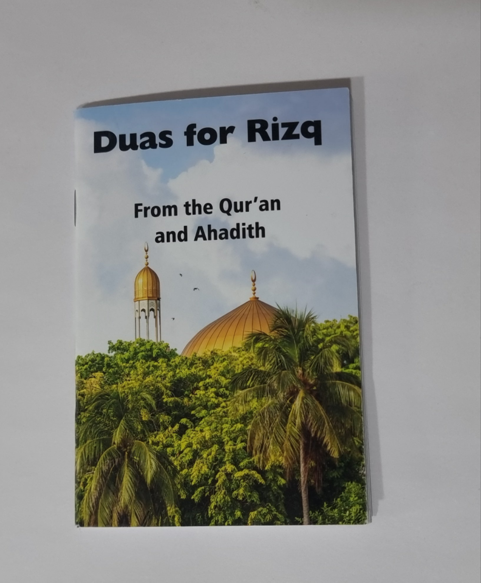Duas for Rizq (Sustenance): From the Qur’an and Ahadith (Booklet)