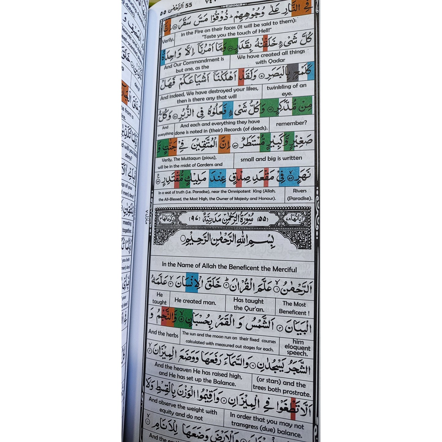 Set of 30 Individual Quran Sipara / Juz (Arabic, with English translation & colour-coded tajweed)
