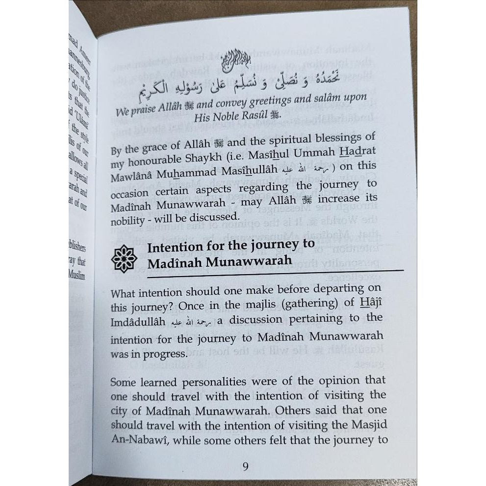 In The Court Of Rasulullah (SAW) - Free Physical Book