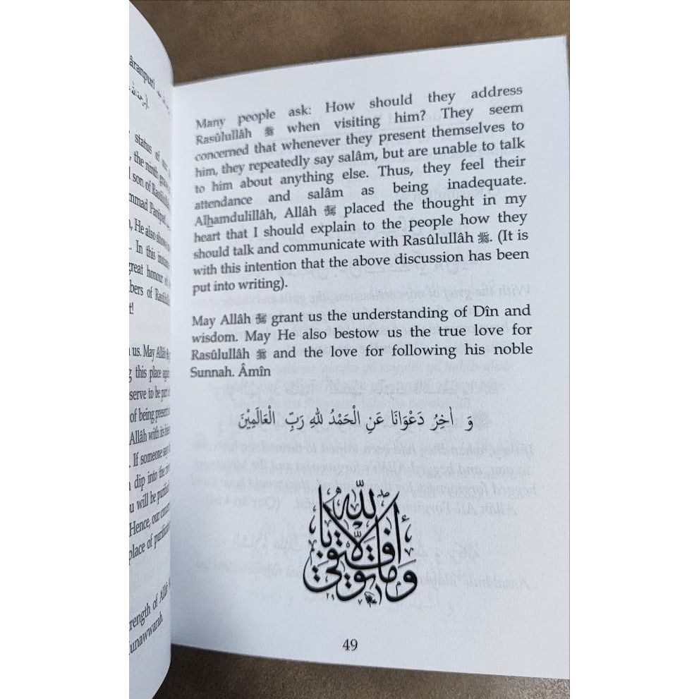 In The Court Of Rasulullah (SAW) - Free Physical Book