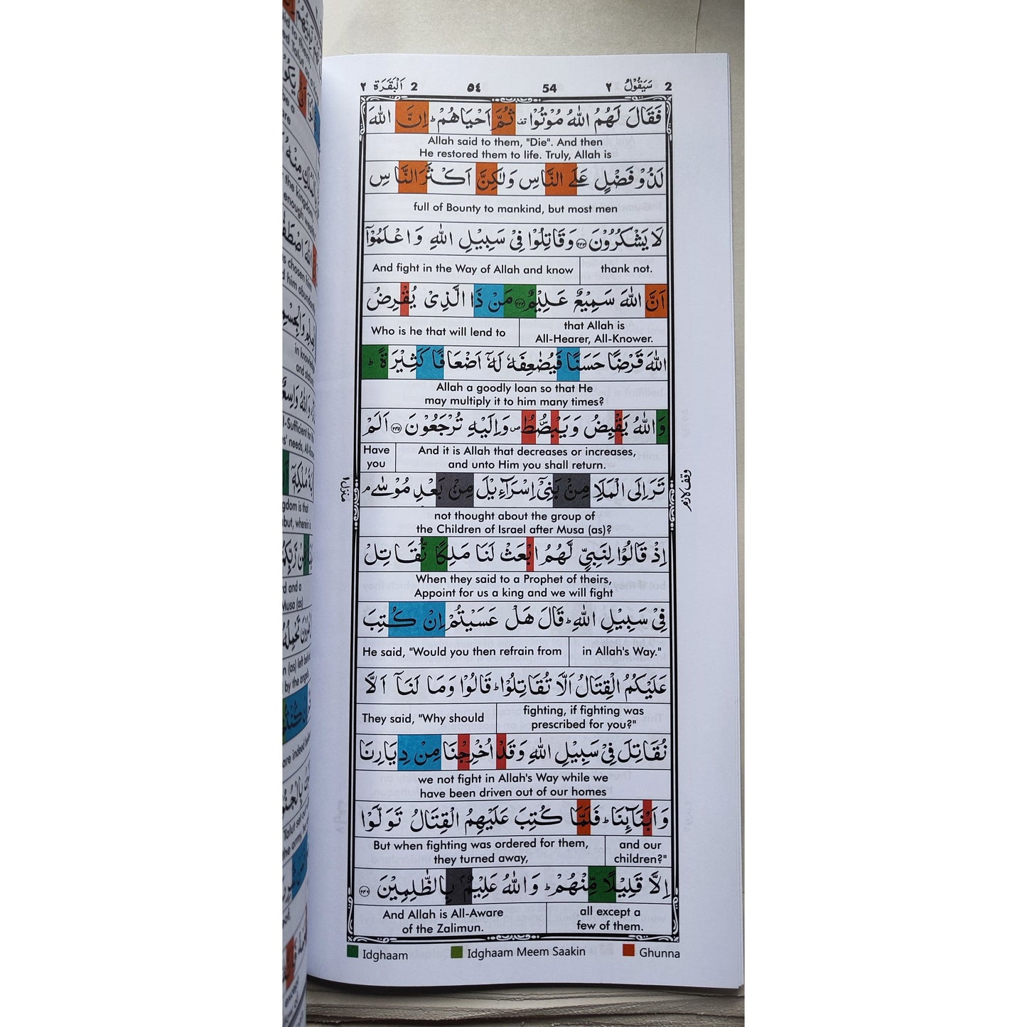 Set of 30 Individual Quran Sipara / Juz (Arabic, with English translation & colour-coded tajweed)