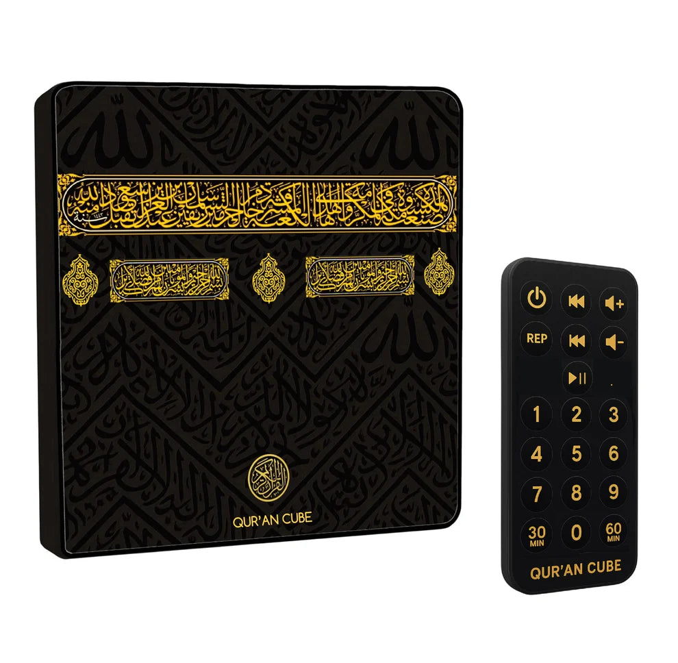 Full Quran Magnet (incl. Duas & Nasheeds)