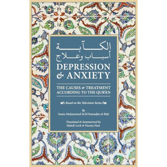 Depression & Anxiety: The Causes & Treatment According to the Quran