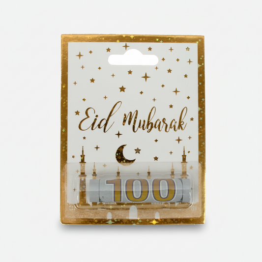 Eid Mubarak Money Holder - White & Gold (Pack of 5)