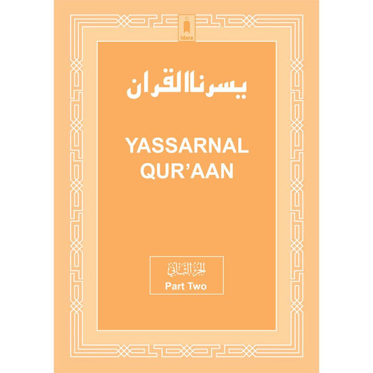 Yassarnal Quraan - Part Two