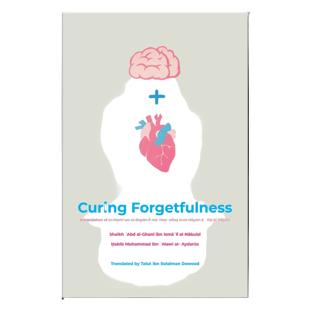 Curing Forgetfulness