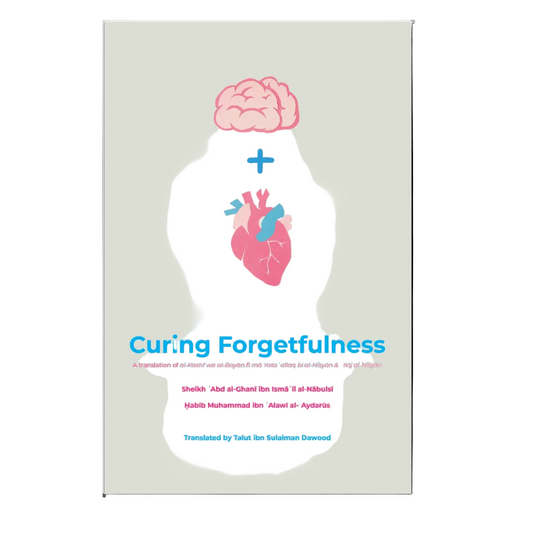 Curing Forgetfulness