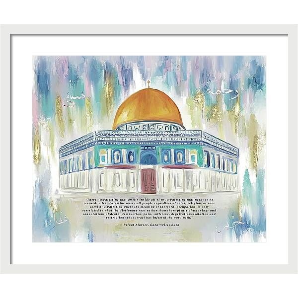 Palestine Glossy Art Print: The Dome Within Us (100% proceeds towards Palestine)