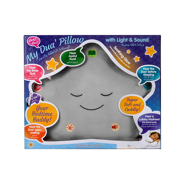 My Dua' Pillow - Grey