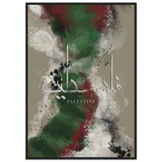 Palestine Glossy Art Print: Vibrant Resilience (100% proceeds towards Palestine)