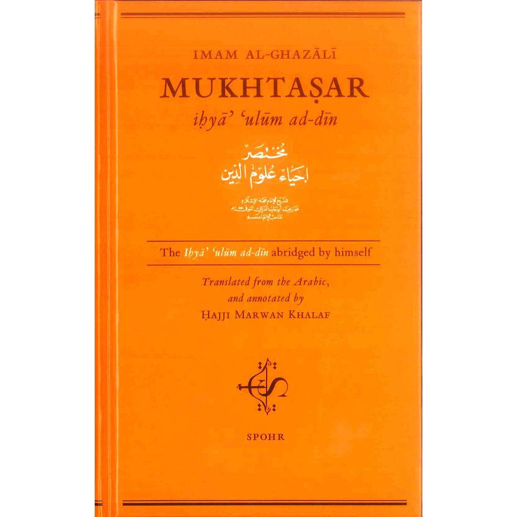 Imam Al-Ghazali: Mukhtasar - Ihya Ulum Ad-Din