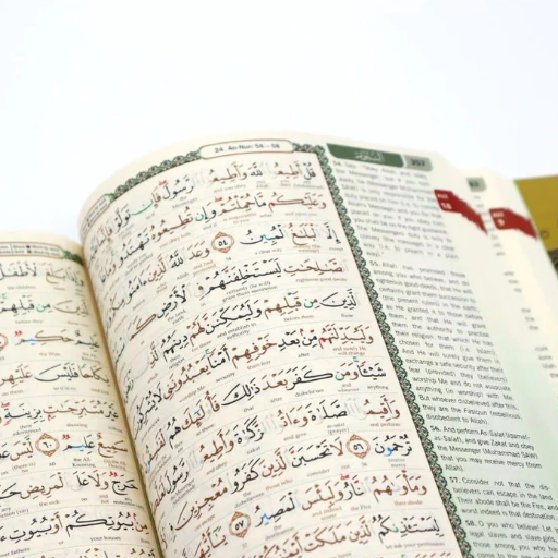 Maqdis B5 - Al Quran Al Karim: Word-by-Word Translation Colour Coded Tajweed - White