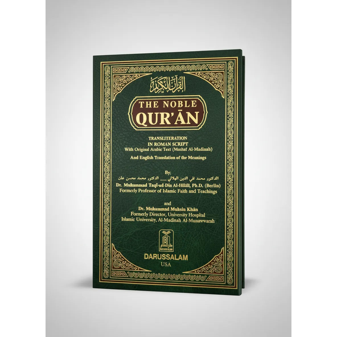 The Noble Qur'an with Transliteration