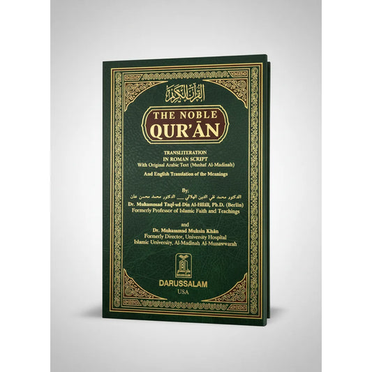 The Noble Qur'an with Transliteration