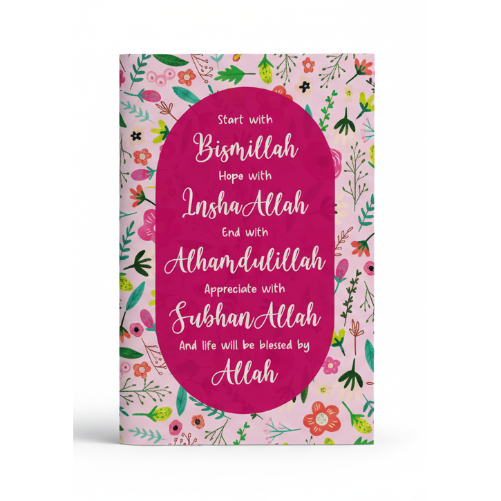 Bismillah Notebook