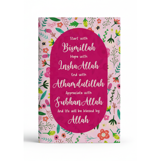 Bismillah Notebook