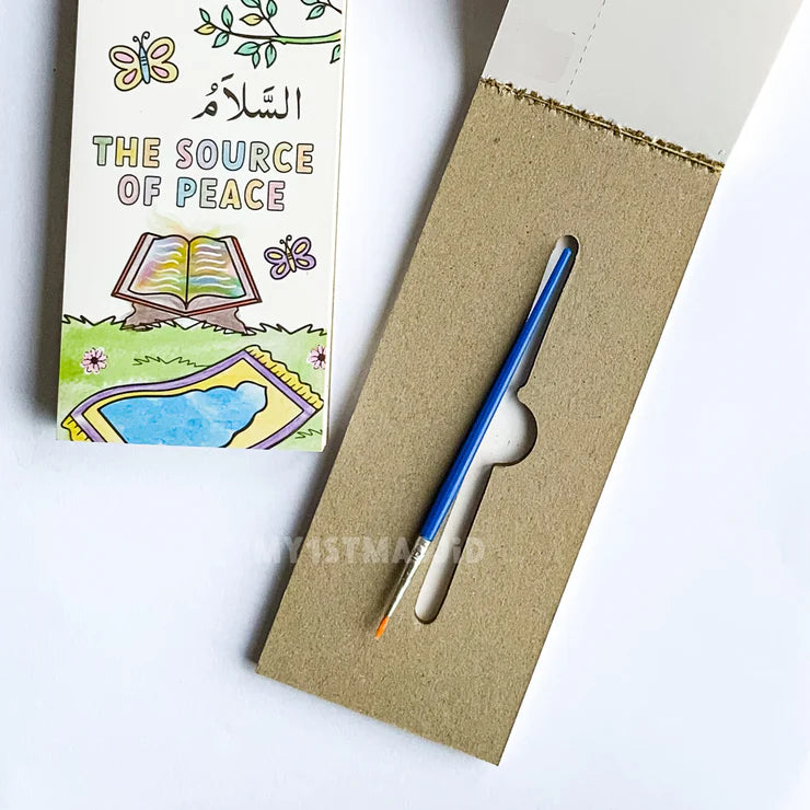Watercolour Painting Book: Allah’s Most Beautiful Names