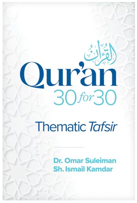 Qur'an 30 for 30: A Thematic Tafsir