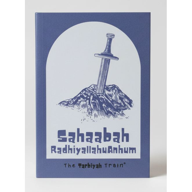 Sunnah, Seerah, Sahaabah: Quiz Set