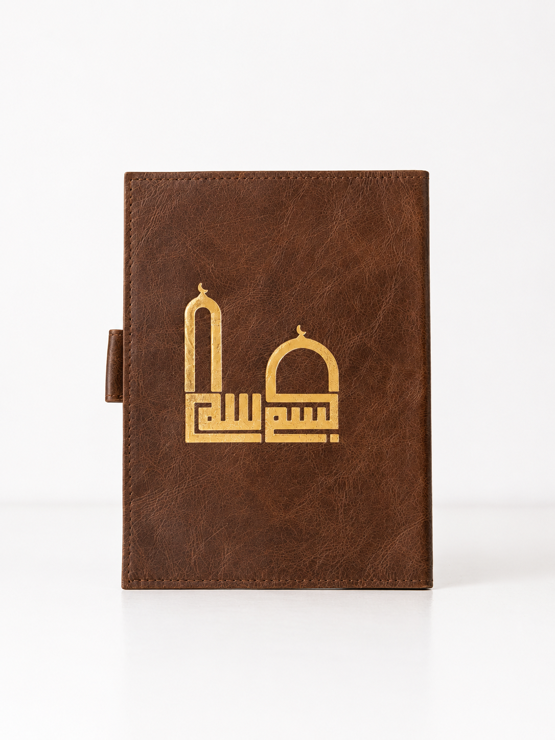 Handmade Leather Qur'an Cover - Chocolate