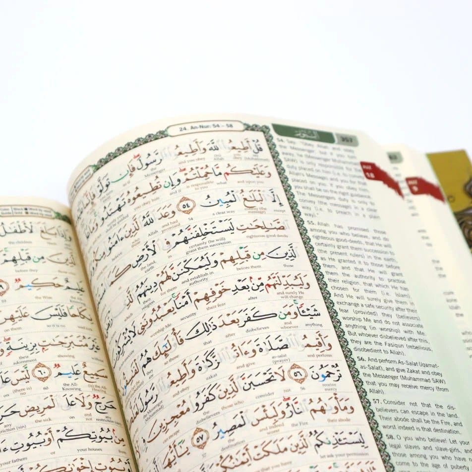 Maqdis A5-Al Quran Al Karim: Word-by-Word Translation Colour Coded Tajweed- Yellow
