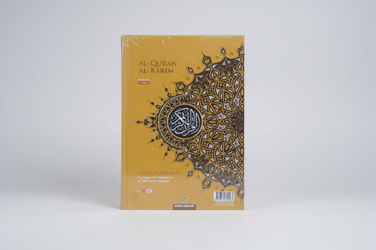 Maqdis A5-Al Quran Al Karim: Word-by-Word Translation Colour Coded Tajweed- Yellow