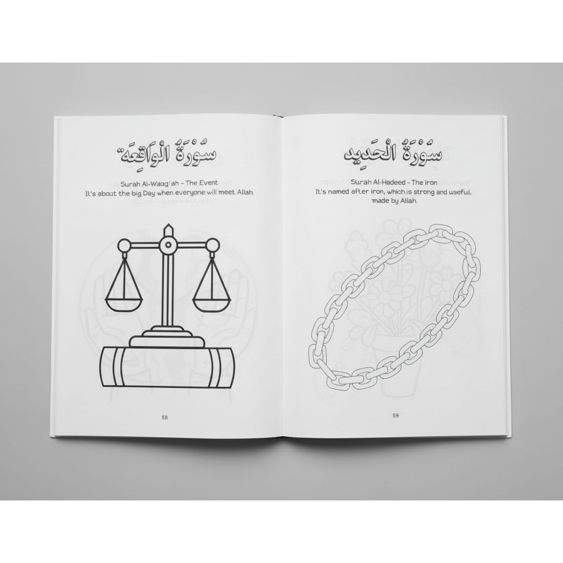 Let's Colour: Surahs of the Qur'aan (Colouring Book)