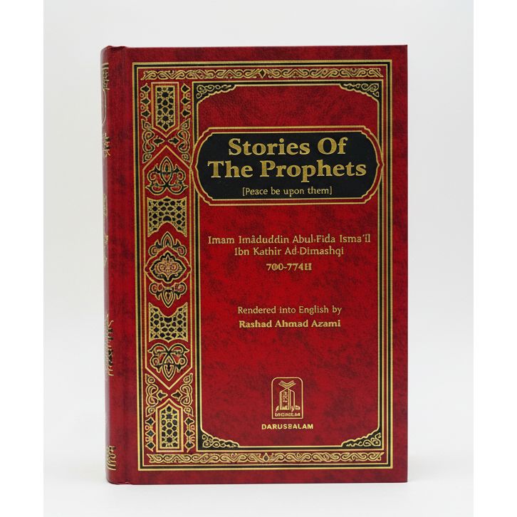Stories of the Prophets (peace be upon them)