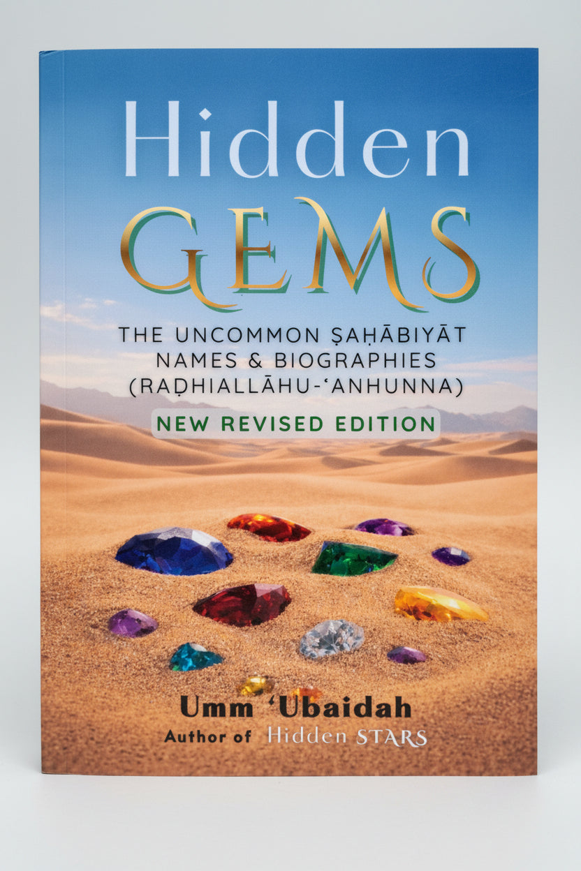 Hidden Gems: The Uncommon Sahabiyat Names & Biographies (Radhilallahu-Anhunna)