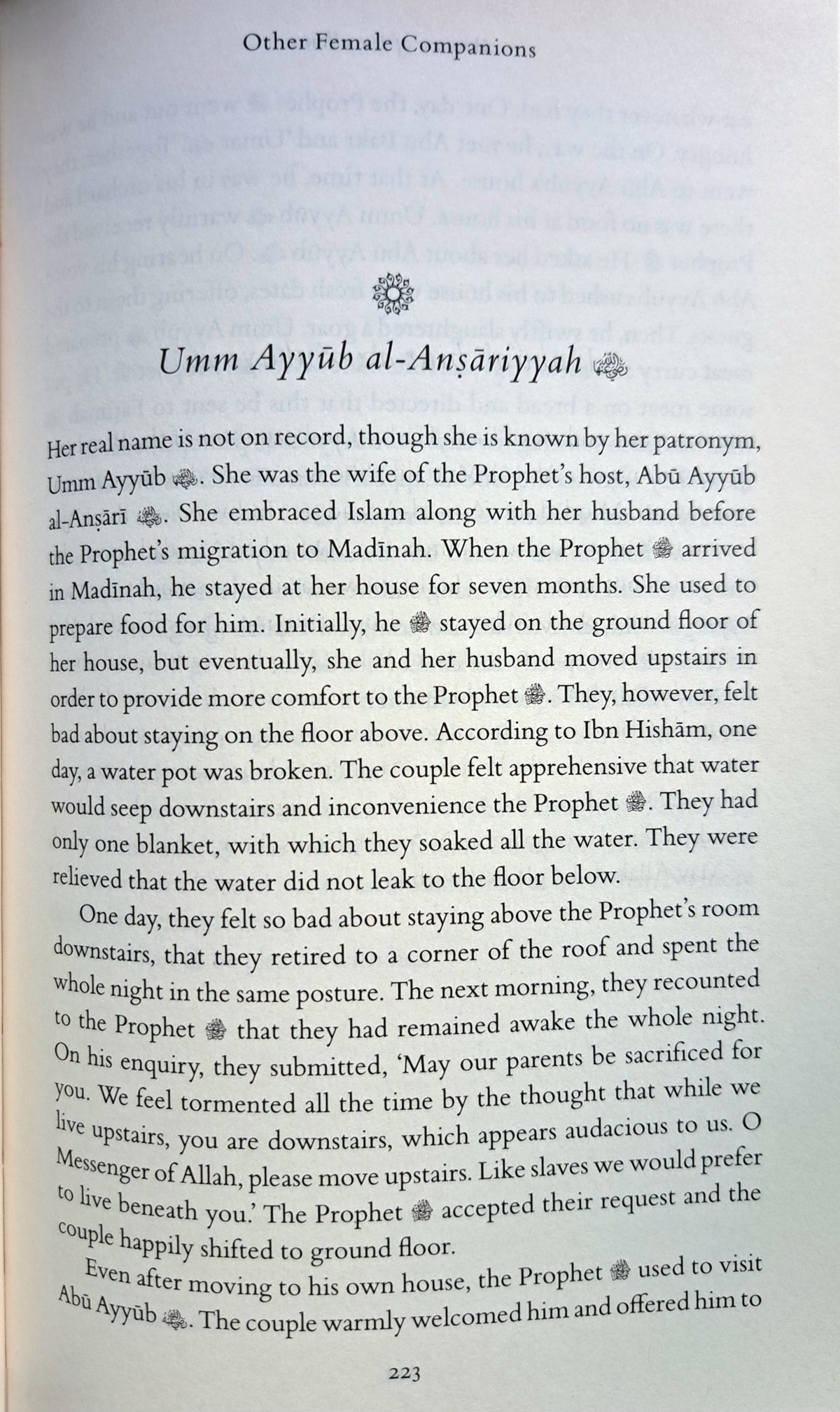 Women of Excellence: In the time of the Prophet ﷺ