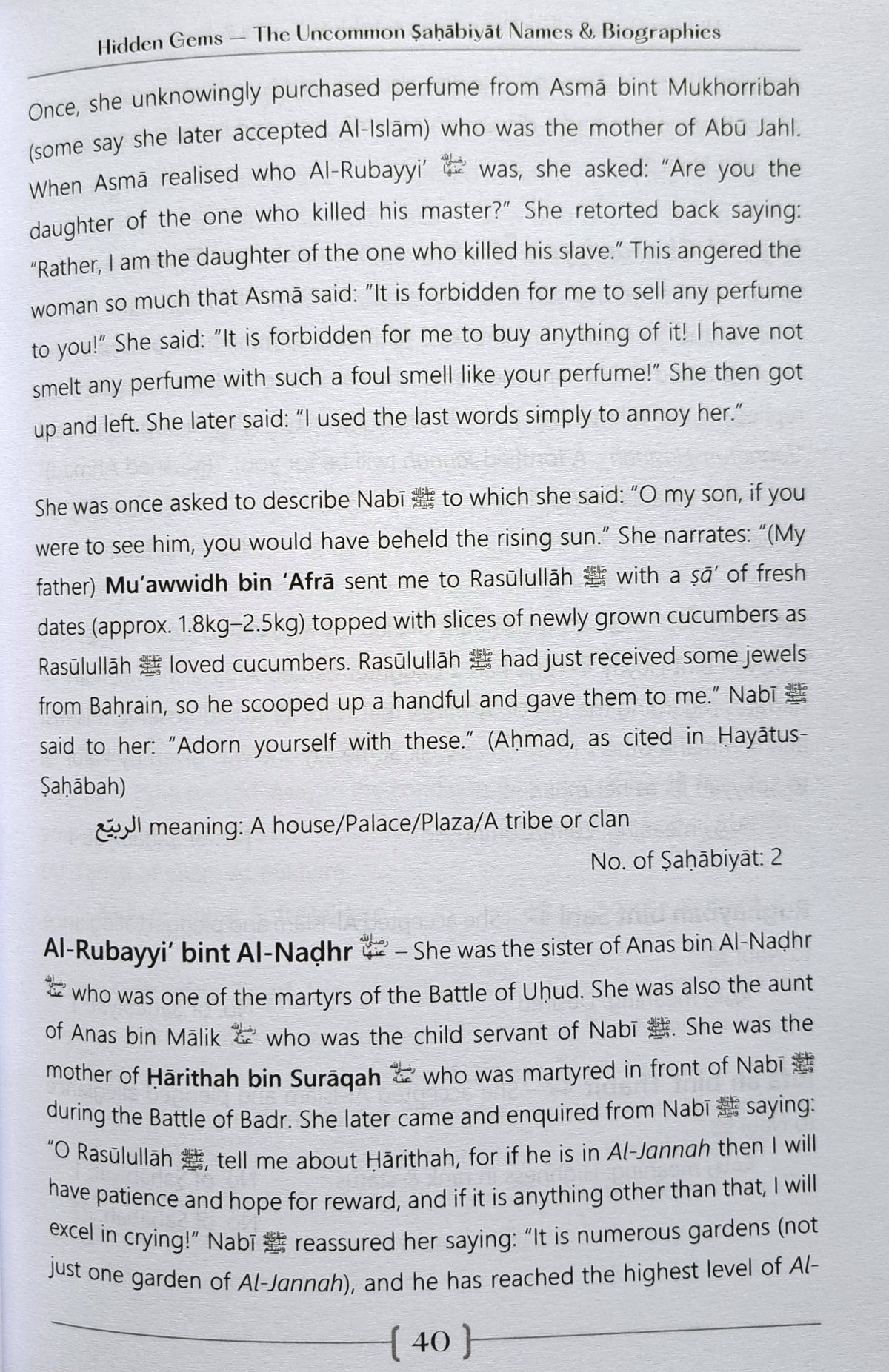 Hidden Gems: The Uncommon Sahabiyat Names & Biographies (Radhilallahu-Anhunna)