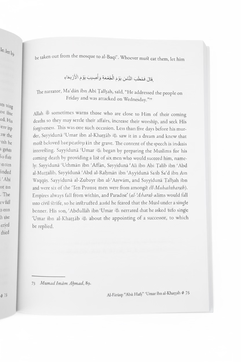 Al-Rashidun: The Way of the Rightly Guided Caliphs