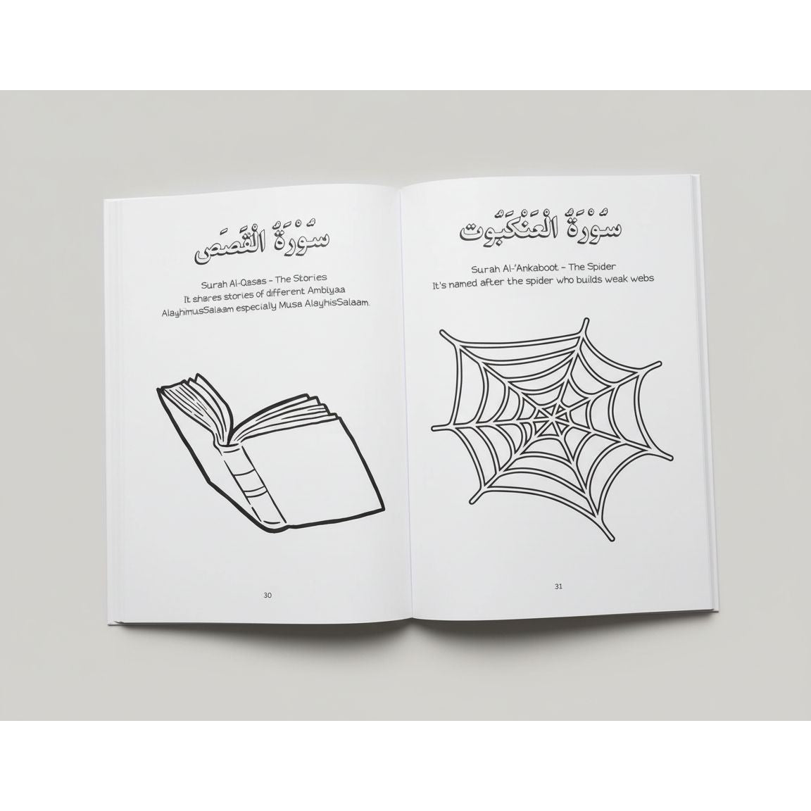 Let's Colour: Surahs of the Qur'aan (Colouring Book)