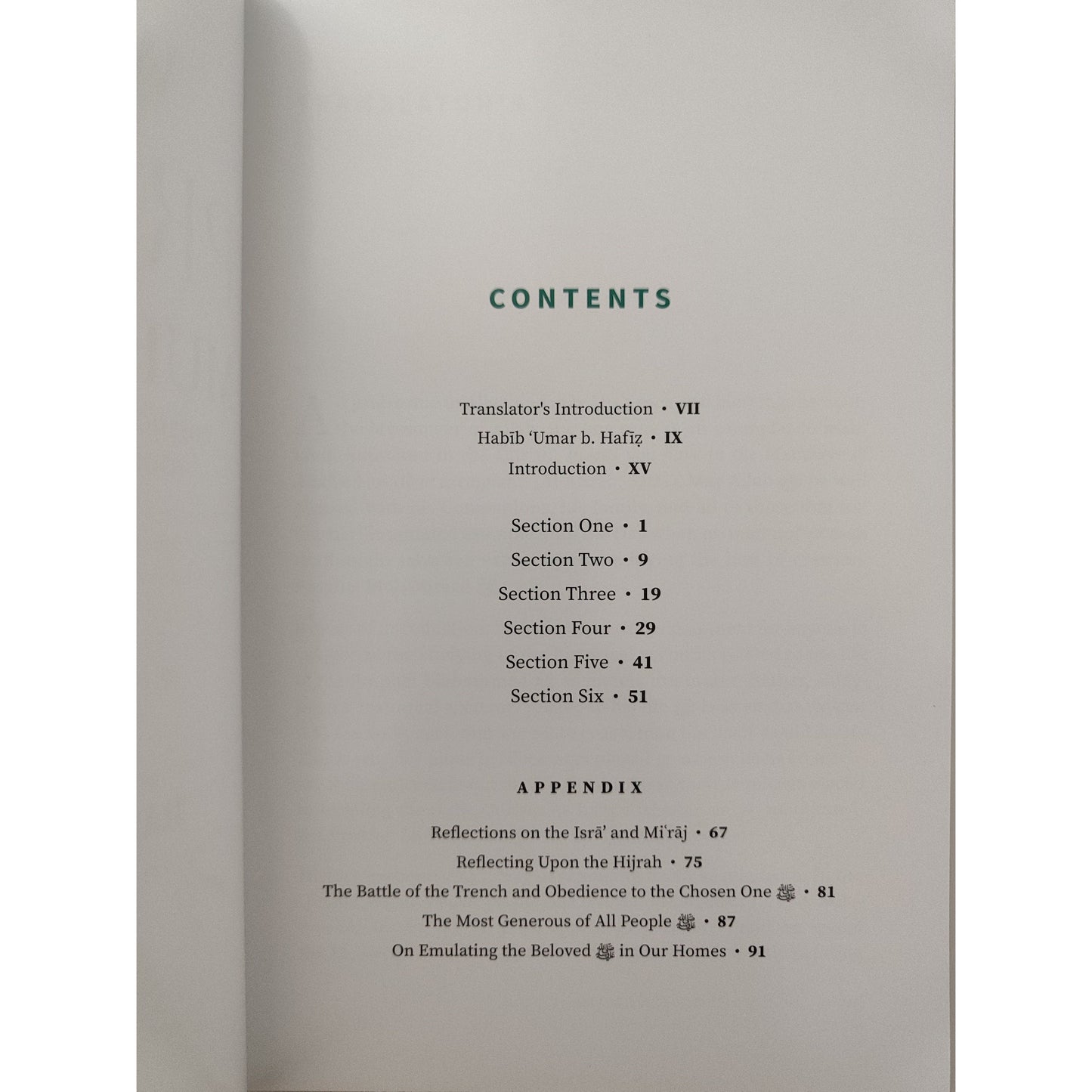 Who is the Prophet Muhammad?