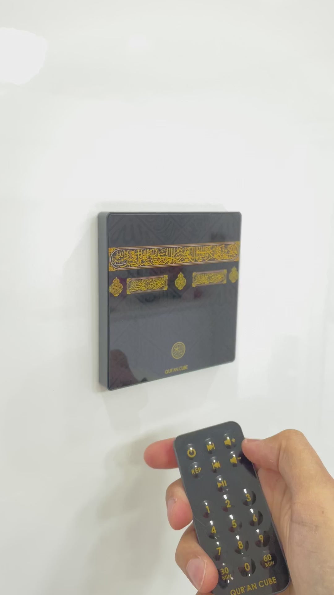 Full Quran Magnet (incl. Duas & Nasheeds)