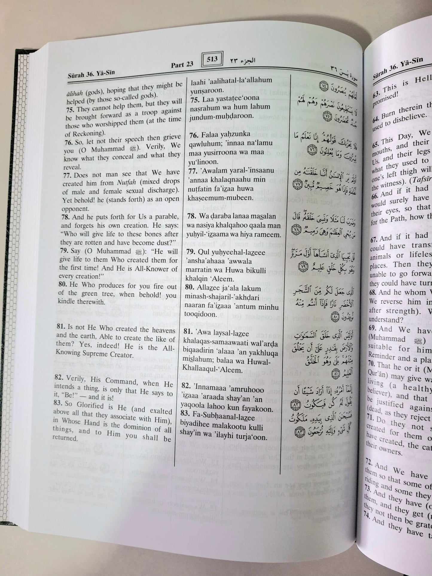The Noble Qur'an with Transliteration