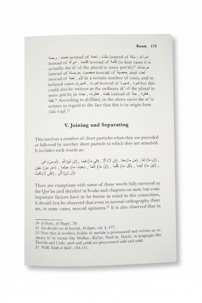 History of the Quran: Approaches & Explorations