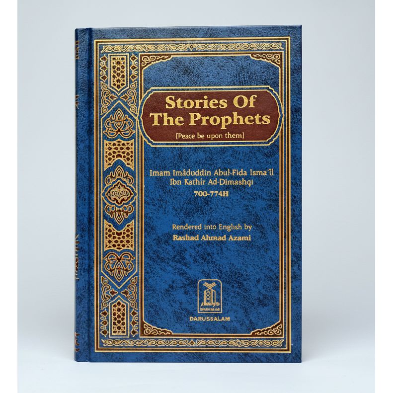 Stories of the Prophets (peace be upon them)